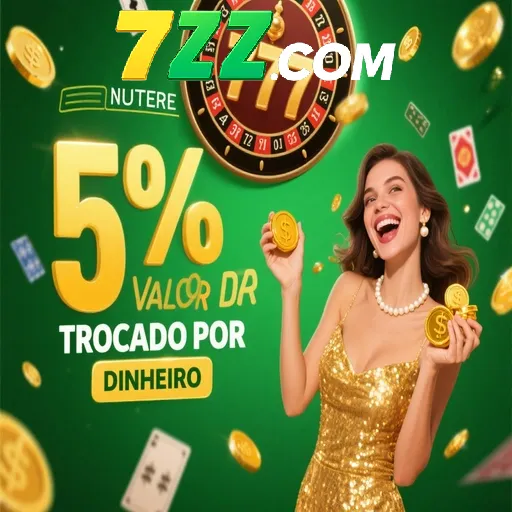 7ZZ Rebate
